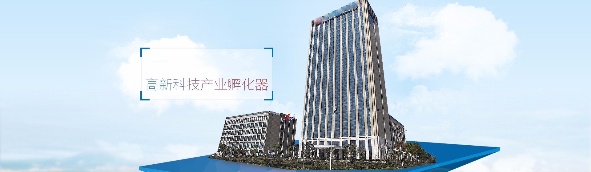 熊猫体育装备租赁云、训练平台与赛事技术系统服务场景