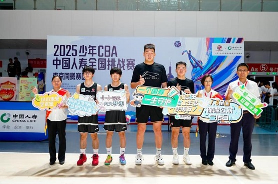 中国体育界行业保险游泳场所公众责任险出台(图1)