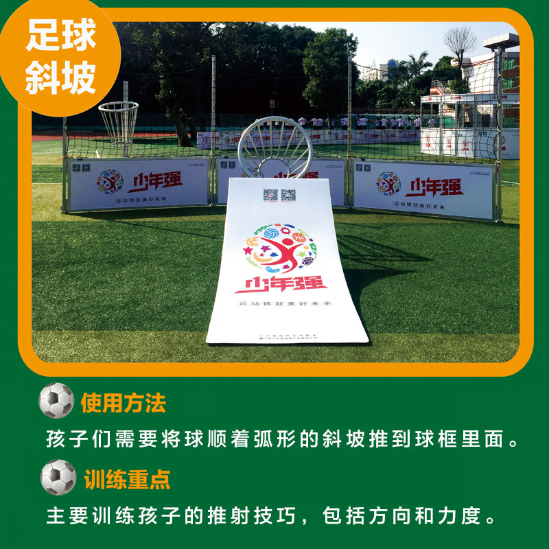 AI尚运动相机租赁模式：球类赛事降本增效的实战方案(图1)