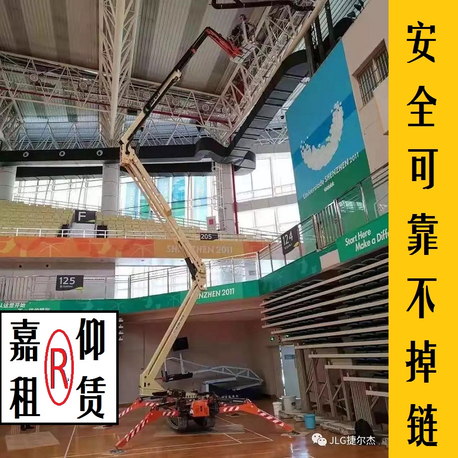 湖北集力体育科技有限公司荣获2026“最佳供应链金融产品创新奖”(图1)