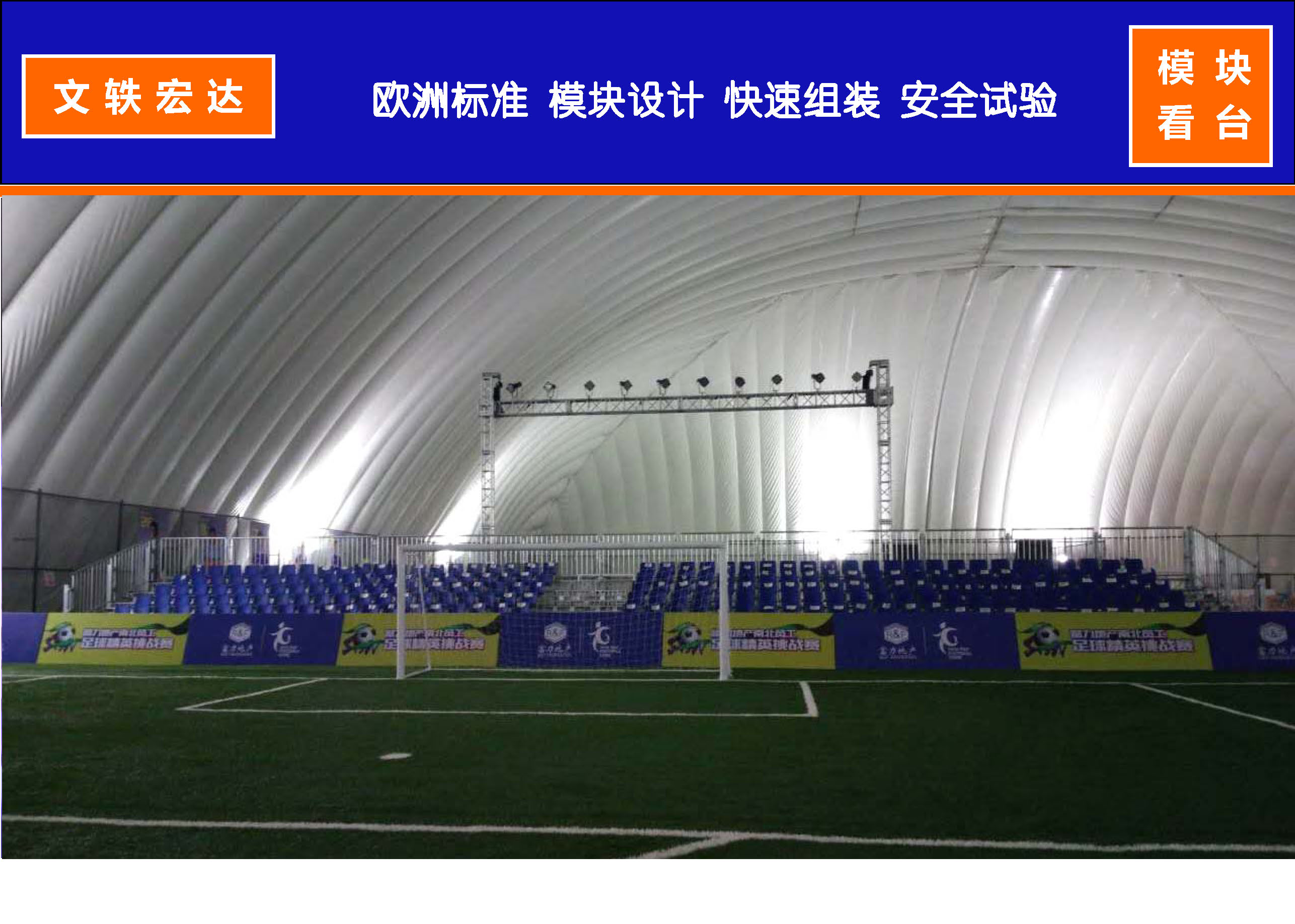 VR动感赛车体感游戏机租赁-体育运动趣味充气道具租(图1)