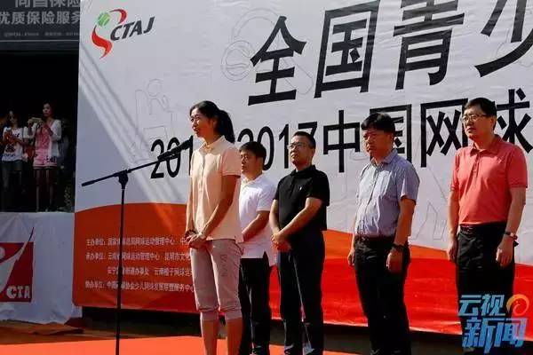 中国人寿财险郑州市中心支公司为河南省无人机足球联赛保驾护航(图1)