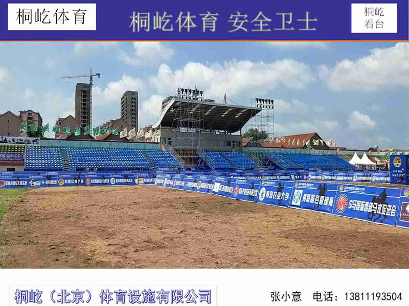 i网球i生活的个人主页(图1)