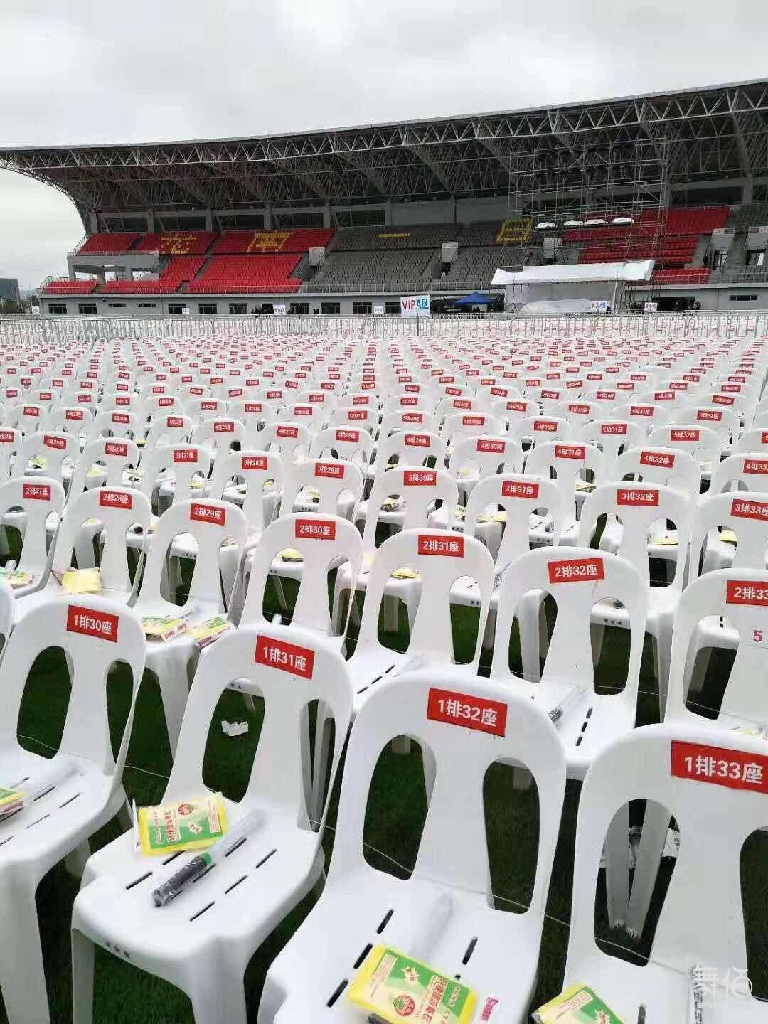 山东鲁跃商业发展有限公司成立注册资本1900万人民币(图1)