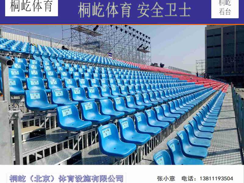 2025年十件民生实事新闻发布会(图1)