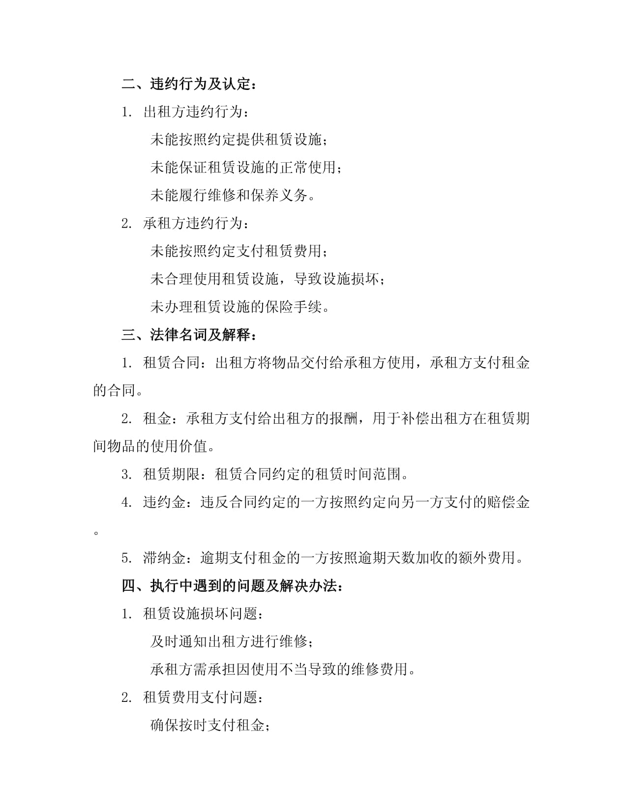 石家庄户外装备租赁(图1)