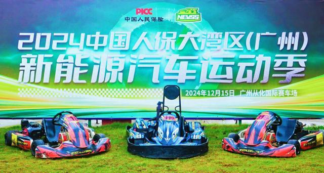 石景山区金秋体育盛会开幕赛事活动将持续3个月(图1)