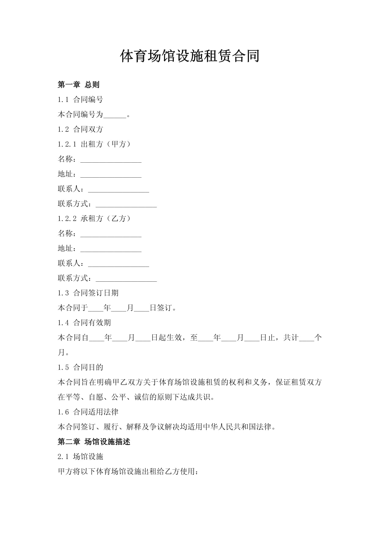 多元“破圈”向未来(图1)